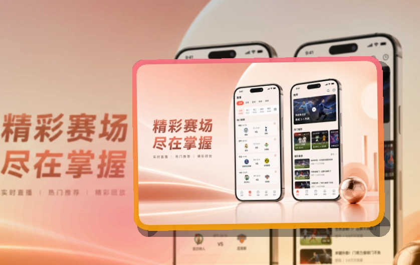 333体育APP访问入口图